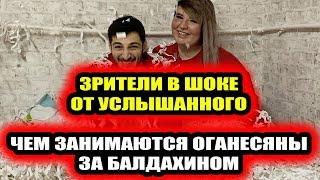 Дом 2 свежие новости - от 13 ноября 2019 (Эфир 13.11.2019)