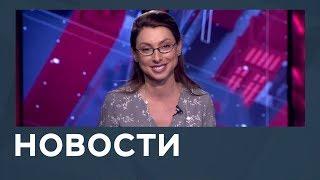 Новости с Лизой Каймин от 16.04.2019