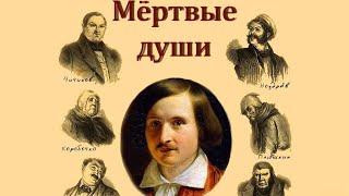 С днем рождения ГОГОЛЬ