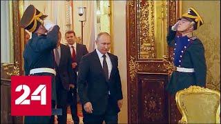 Самое интересное о встрече Путина и Эрдогана  // Москва. Кремль. Путин. От 14.04.19