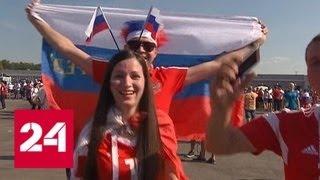 Чемпионат мира 2018 стал самым прибыльным в истории - Россия 24