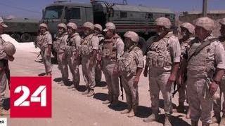 Освобождение юга Сирии: боевики покидают подконтрольные правительству территории - Россия 24