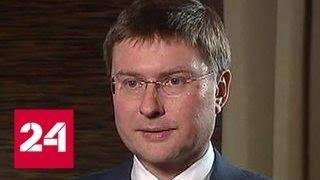 Гендиректор "АЛРОСА" о продаже газовых активов на Ямале - Россия 24