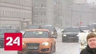 Пробки на дорогах и задержки в аэропортах: снегопад осложнил жизнь столицы - Россия 24