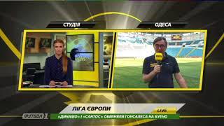 Футбол NEWS от 02.08.2018 (15:40) | Коноплянка может сменить клуб, дебют Хачериди