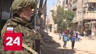Пригороды Дамаска патрулирует военная полиция Минобороны РФ - Россия 24