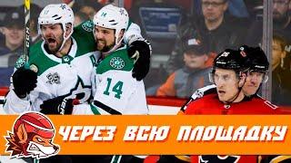 Топ-10 голов НХЛ через всю площадку