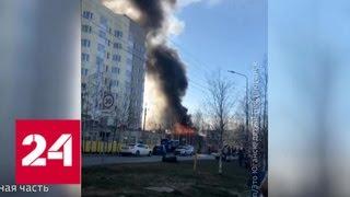 В Нефтеюганске загорелся многоквартирный дом - Россия 24