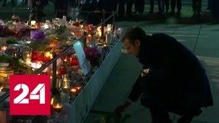 Макрон в Страсбурге почтил память жертв теракта 11 декабря - Россия 24