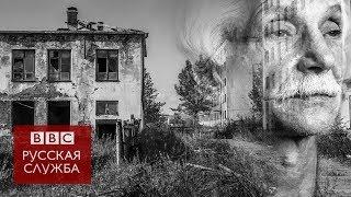 Как в России умирают города (документальный фильм BBC)