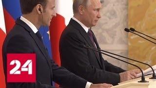 Россия и Франция заключили экономические соглашения - Россия 24