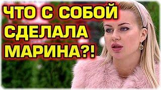 ДОМ 2 НОВОСТИ Эфир 24 ноября 2016! (24.11.2016)