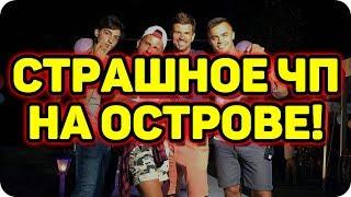 ДОМ 2 НОВОСТИ раньше эфира! (27.06.2017) 27 июня 2017.