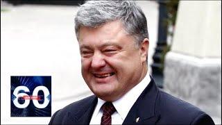 Порошенко готовит вооружённую провокацию на границе с Крымом. 60 минут от 17.12.18