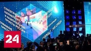 Несмотря на угрозы Киева: в Ялту на форум приехало рекордное число участников - Россия 24