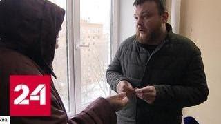 Прораб-интеллигент собирает деньги с жильцов под честное слово - Россия 24