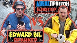 EDWARD BIL vs АЛЕКС ПРОСТОЙ! ЯНДЕКС ЕДА 5-й ДЕНЬ! #616