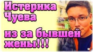 Дом-2 Последние Новости. Эфир 22 июня 2016 (22.06.2016)