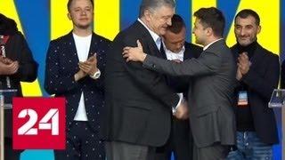 После вечернего "фарса в Олимпийском" на Украине настал день тишины - Россия 24