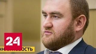 Рауф Арашуков отстранен от должности - Россия 24