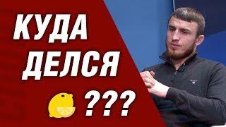 Первый Миллион Чемпиона Гран-При PFL Магомеда Магомедкеримова