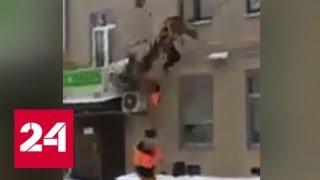 В Москве двое рабочих сорвались с пожарной лестницы - Россия 24