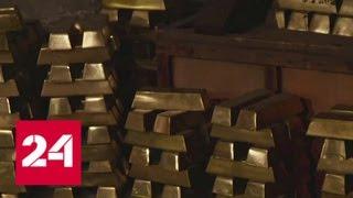 28 тонн золота и шедевры живописи: что не так с "картой нацистских сокровищ" - Россия 24