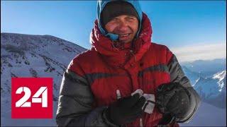 Неприступный Латок: российский альпинист оказался зажат в "снежной ловушке". 60 минут от 30.07.18