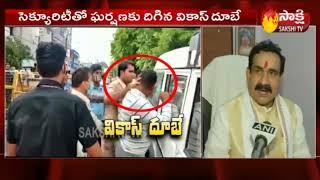 Watch | Vikas Dubey's mother reacts to son's arrest | Sakshi TV