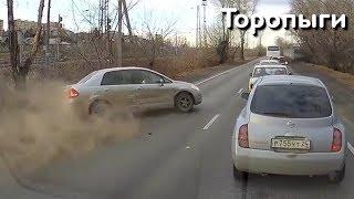 Типичные АвтоЗасранцы!