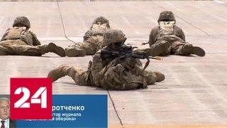 Игорь Коротченко: США провоцируют Россию и Китай на новый виток гонки вооружений - Россия 24