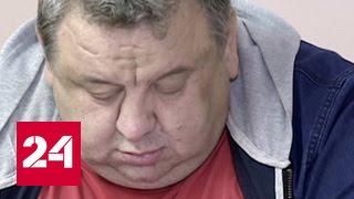 Садисту Ткаченко зачитали приговор в больничной палате
