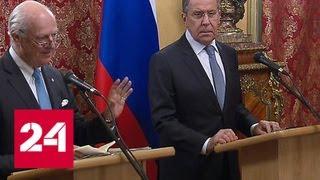 Лавров и Шойгу обсудили со спецпосланником ООН ситуацию в Сирии - Россия 24