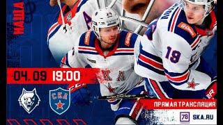 ХК Нефтехимик vs ХК СКА | Обзор матча | КХЛ | 4.09.2020