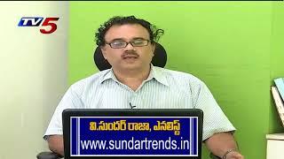 11th May 2020 TV5 Money Closing Repoprt | TV5 News | Sunder Raja | Analyst View | Expert Suggestions