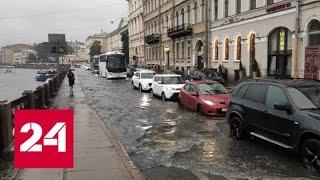 МЧС распространило штормовое предупреждение в нескольких регионах России - Россия 24