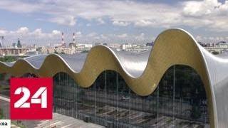 12 московских проектов вошли в шорт-лист премии Всемирного фестиваля архитектуры - Россия 24