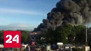 Мощный взрыв прогремел на заводе рядом с аэропортом на севере Австрии - Россия 24