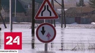 Затопило по крышу: на улицах Аткарска уровень воды достигает 2,5 метров - Россия 24