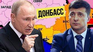 Путин вынес Зеленскому последнее пpедyпpе́ждение!.. / Новости России и Украины