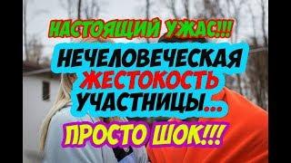 Дом 2 Новости 1 Апреля 2018 (1.04.2018) Раньше Эфира