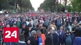 Протесты в Албании: демонстранты требуют смены власти - Россия 24