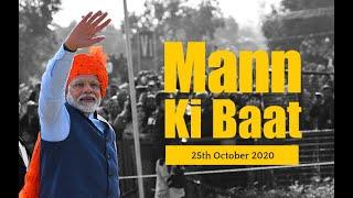 PM Modi's Mann Ki Baat with the Nation, October 2020