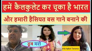 वो बहुत कामियाब है