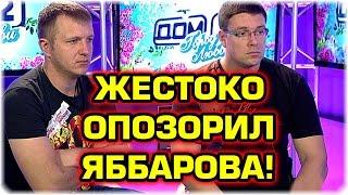 ДОМ 2 НОВОСТИ Эфир 18 декабря 2016! (18.12.2016)
