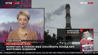 Почему нельзя напрямую покупать газ у РФ, если все равно платим в итоге "Газпрому"?– Скубченко 01.11