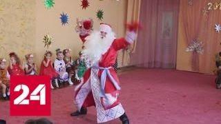 В детских садах ряда регионов Дед Мороз объявлен подозрительным персонажем - Россия 24
