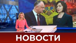 Выпуск новостей в 10:00 от 15.11.2020