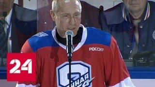 "Легенды хоккея" против "Сборной НХЛ" - 14:7 - Россия 24