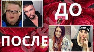 ШОК!!!❤️